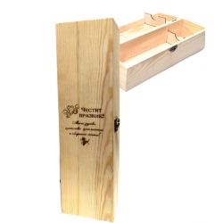 002-4 Кутия за вино с отварящ се капак - Честит празник 002-4 Кутия за вино с отварящ се капак - Честит празник