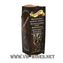 004-2-Кутия за бутилка вино "Честит рожден ден" 004-2-Кутия за бутилка вино "Честит рожден ден"