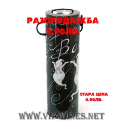 0004-кутия за бутилка вино 0004-кутия за бутилка вино