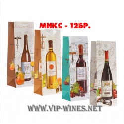 0005h-Плик за вино 0005h-Плик за вино