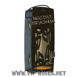 006a-Кутия за бутилка вино 006a-Кутия за бутилка вино