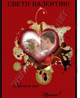 Подарък-за-рожден-ден