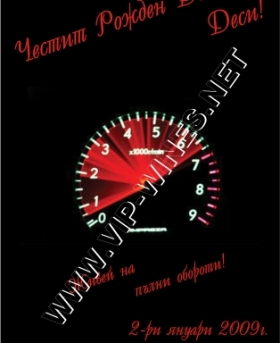 Подарък-за-рожден-ден