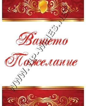 Подарък-за-рожден-ден