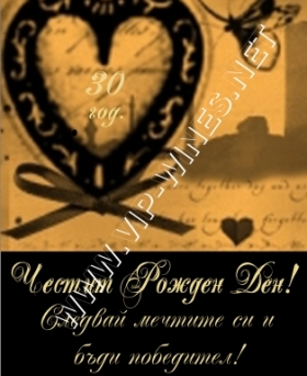 Подарък-за-рожден-ден