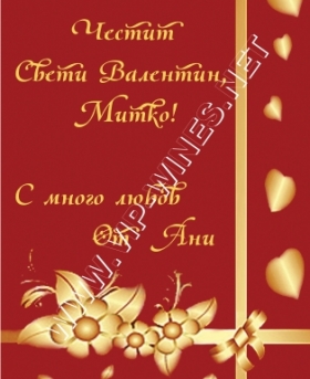 Подарък-за-рожден-ден