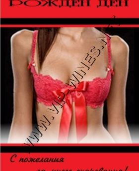 Подарък-за-рожден-ден