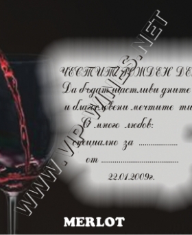 Подарък-за-рожден-ден