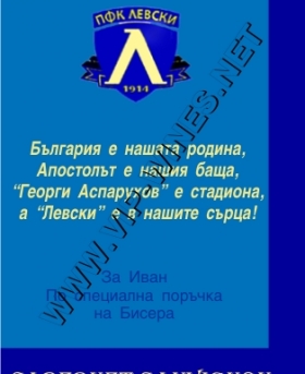 Подарък-за-рожден-ден