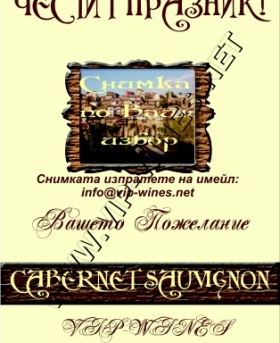 Подарък-за-рожден-ден