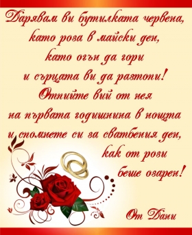 Подарък-за-рожден-ден