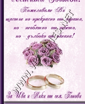 Подарък-за-рожден-ден