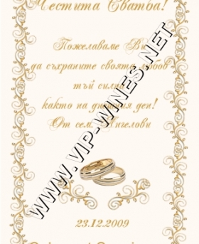 Подарък-за-рожден-ден