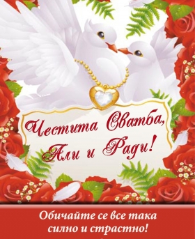 Подарък-за-рожден-ден