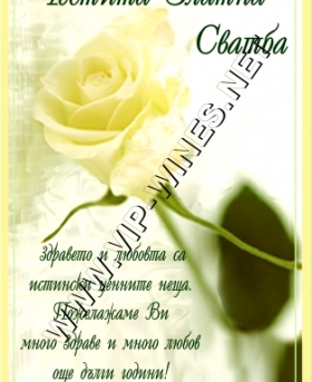 Подарък-за-рожден-ден