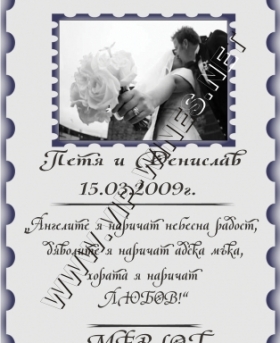 Подарък-за-рожден-ден