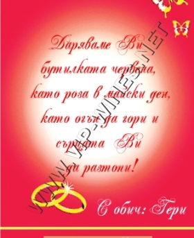 Подарък-за-рожден-ден