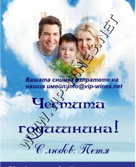 Подарък-за-рожден-ден