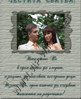 Подарък-за-рожден-ден