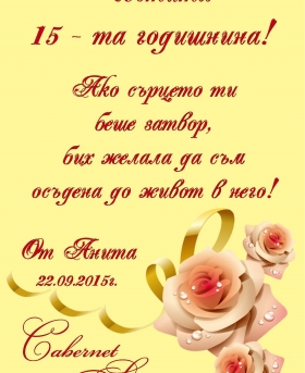 Подарък-за-рожден-ден