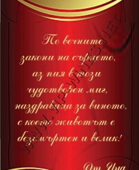 Подарък-за-рожден-ден