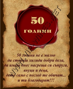 Подарък-за-рожден-ден