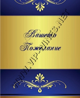 Подарък-за-рожден-ден