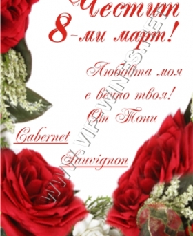 Подарък-за-рожден-ден