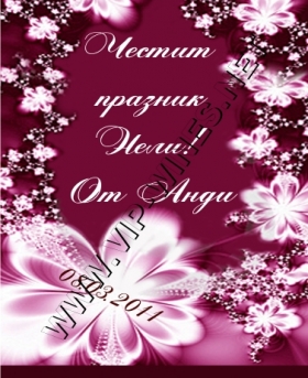 Подарък-за-рожден-ден