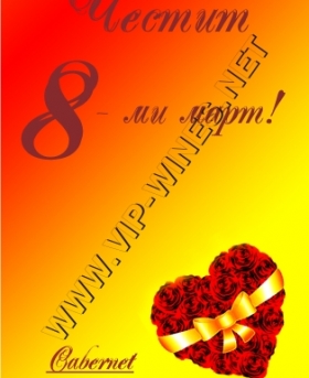 Подарък-за-рожден-ден