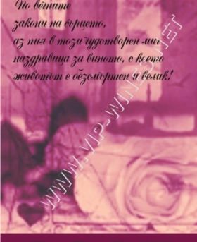 Подарък-за-рожден-ден