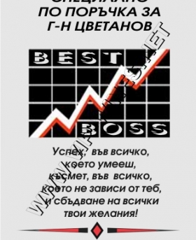 Подарък-за-рожден-ден