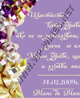 Подарък-за-рожден-ден