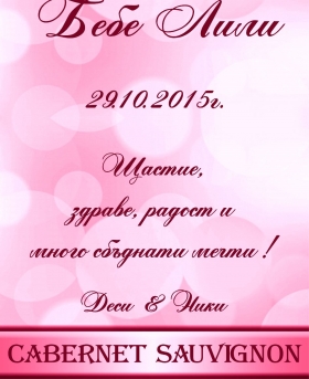 Подарък-за-рожден-ден