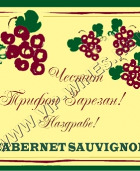 Подарък-за-рожден-ден