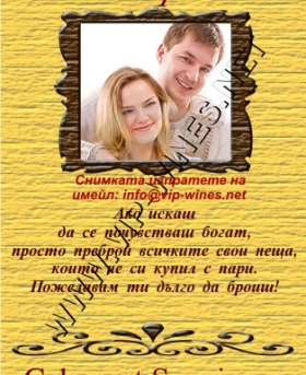 Подарък-за-рожден-ден