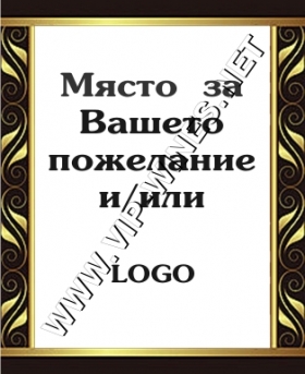 Подарък-за-рожден-ден