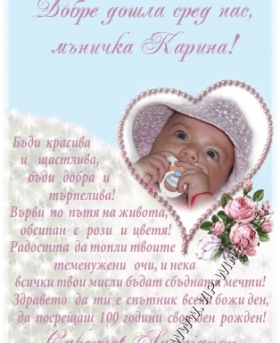 Подарък-за-рожден-ден