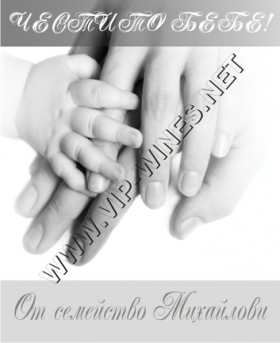 Подарък-за-рожден-ден