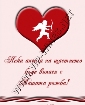 Подарък-за-рожден-ден