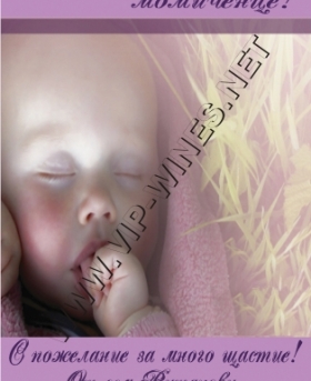 Подарък-за-рожден-ден