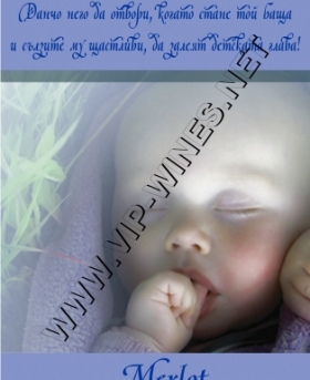 Подарък-за-рожден-ден