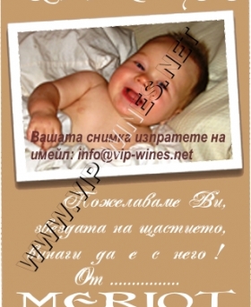 Подарък-за-рожден-ден