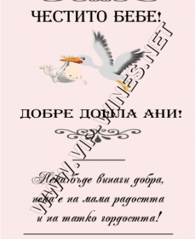 Подарък-за-рожден-ден