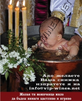 Подарък-за-рожден-ден