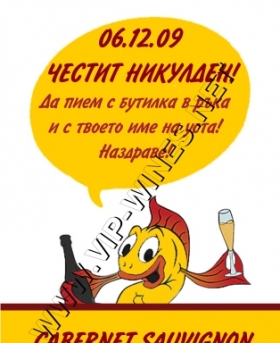 Подарък-за-рожден-ден