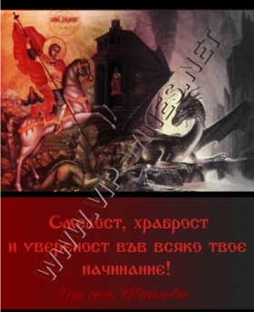 Подарък-за-рожден-ден