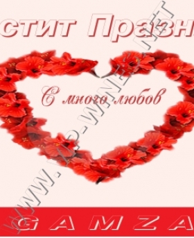 Подарък-за-рожден-ден