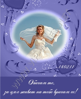 Подарък-за-рожден-ден