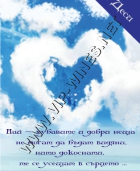 Подарък-за-рожден-ден